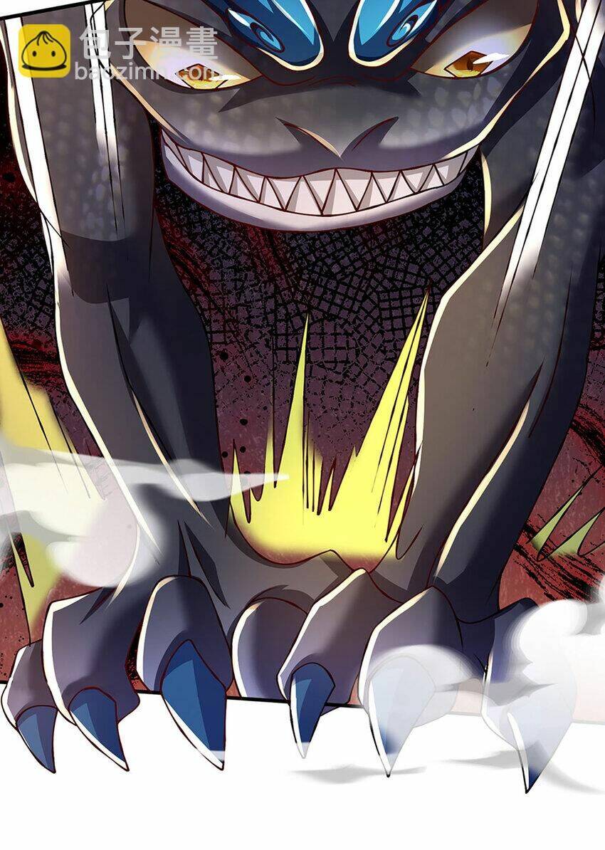 Lựa Chọn Thần Cấp: Ta Không Theo Sáo Lộ Mạnh Lên Chapter 101 - Trang 2