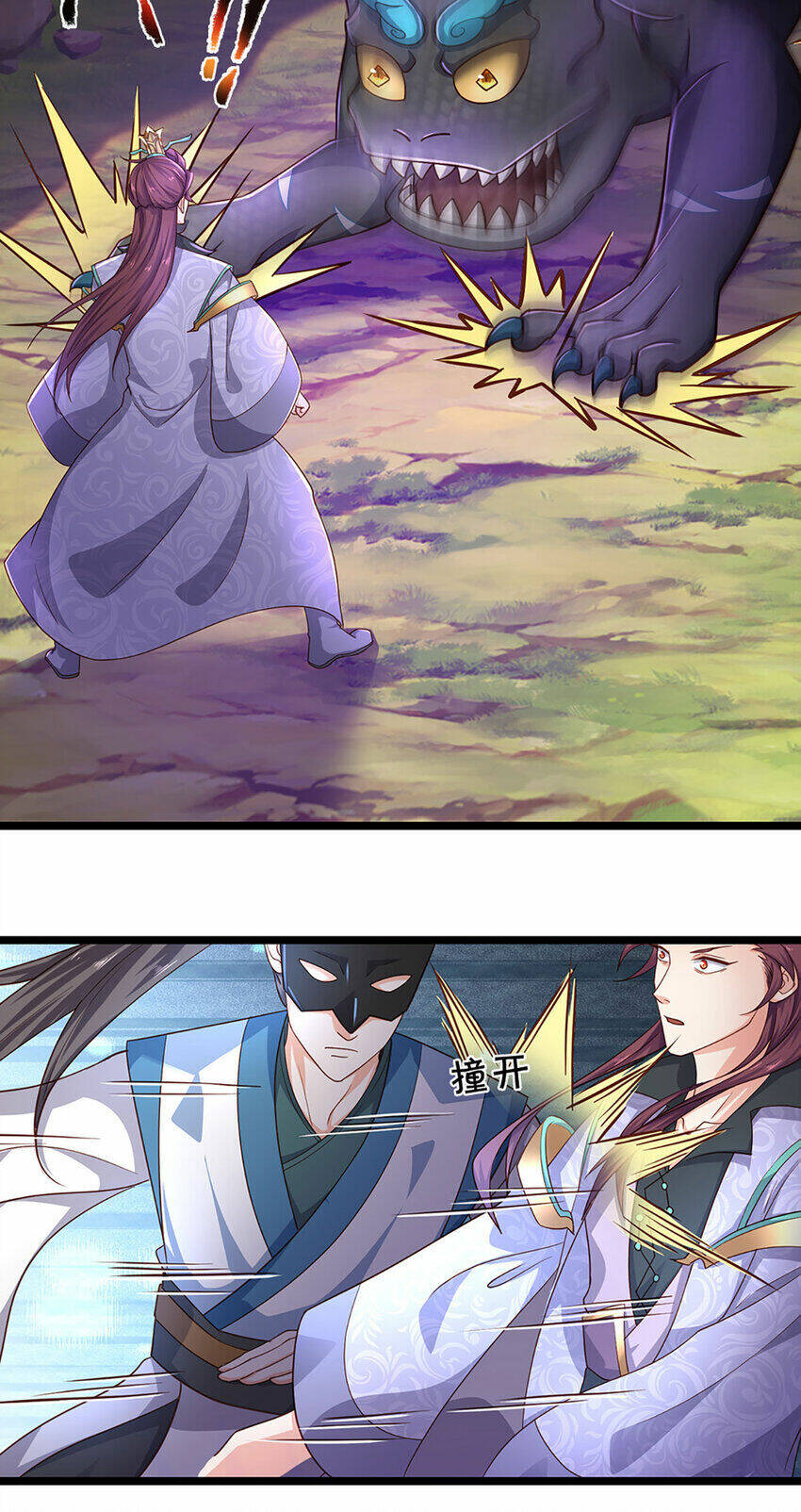 Lựa Chọn Thần Cấp: Ta Không Theo Sáo Lộ Mạnh Lên Chapter 101 - Trang 2