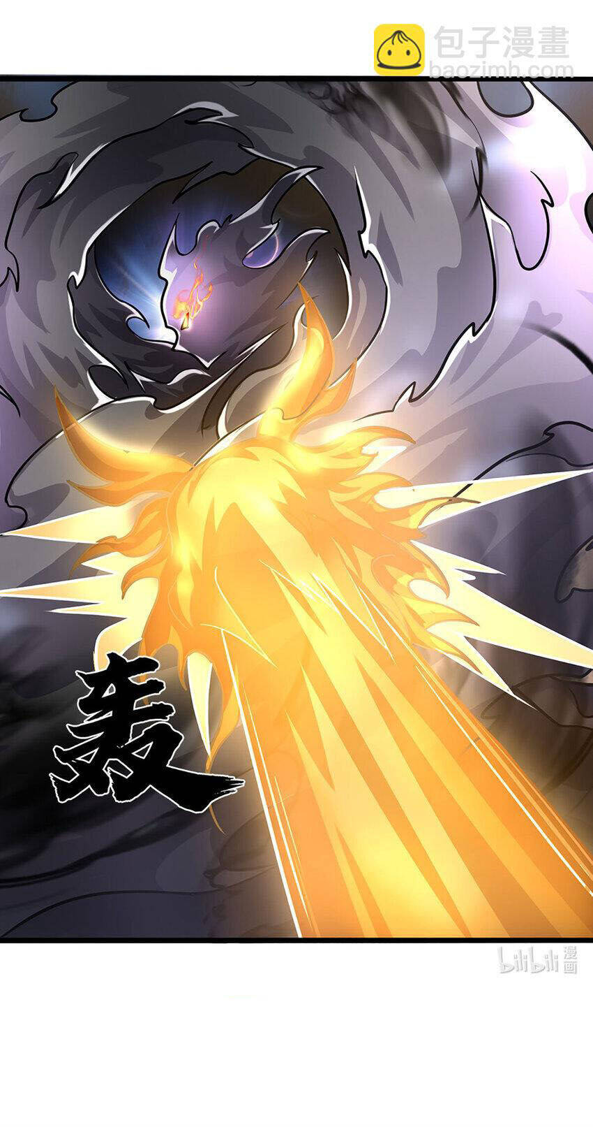 Lựa Chọn Thần Cấp: Ta Không Theo Sáo Lộ Mạnh Lên Chapter 102 - Trang 2