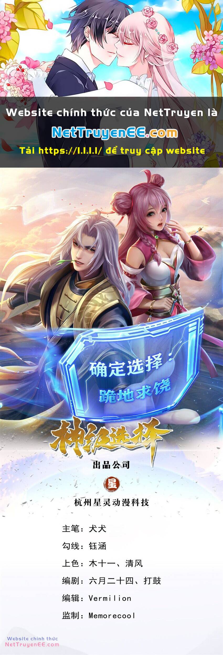 Lựa Chọn Thần Cấp: Ta Không Theo Sáo Lộ Mạnh Lên Chapter 103 - Trang 2