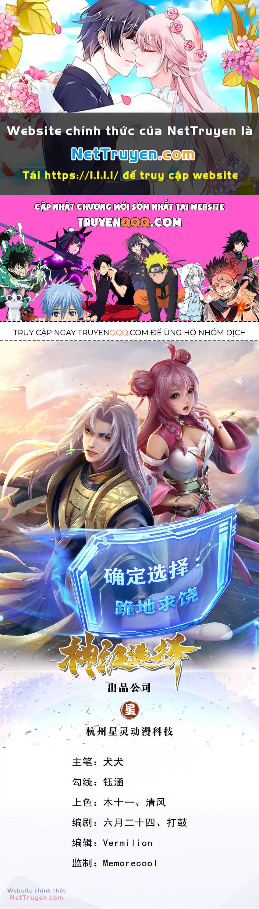 Lựa Chọn Thần Cấp: Ta Không Theo Sáo Lộ Mạnh Lên Chapter 108 - Trang 2