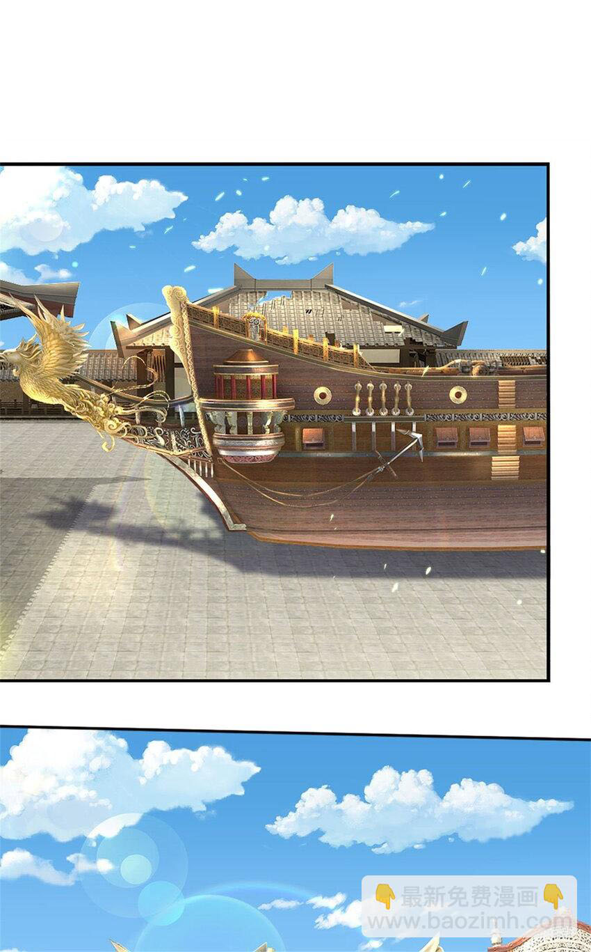 Lựa Chọn Thần Cấp: Ta Không Theo Sáo Lộ Mạnh Lên Chapter 119 - Trang 2