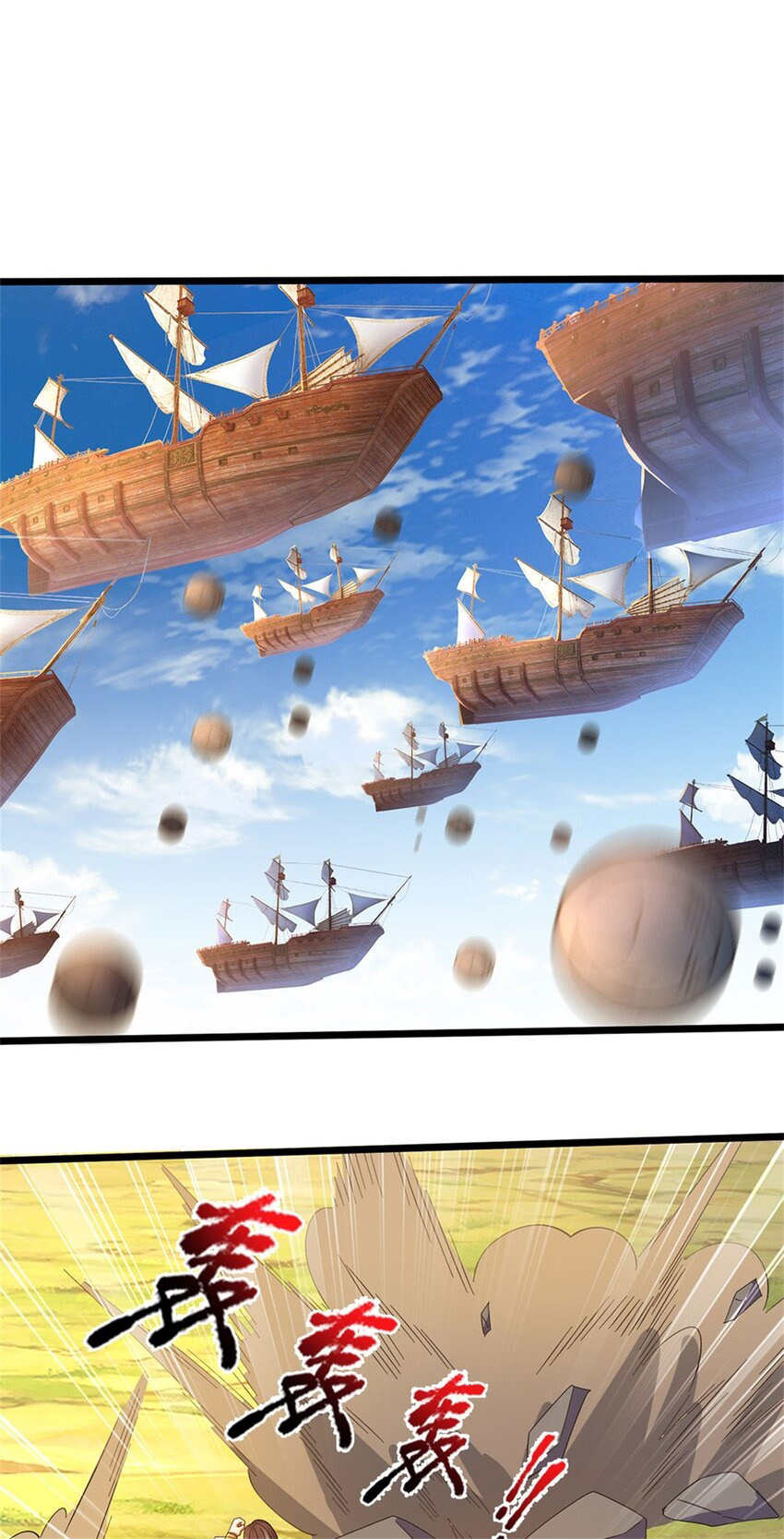 Lựa Chọn Thần Cấp: Ta Không Theo Sáo Lộ Mạnh Lên Chapter 133 - Trang 2