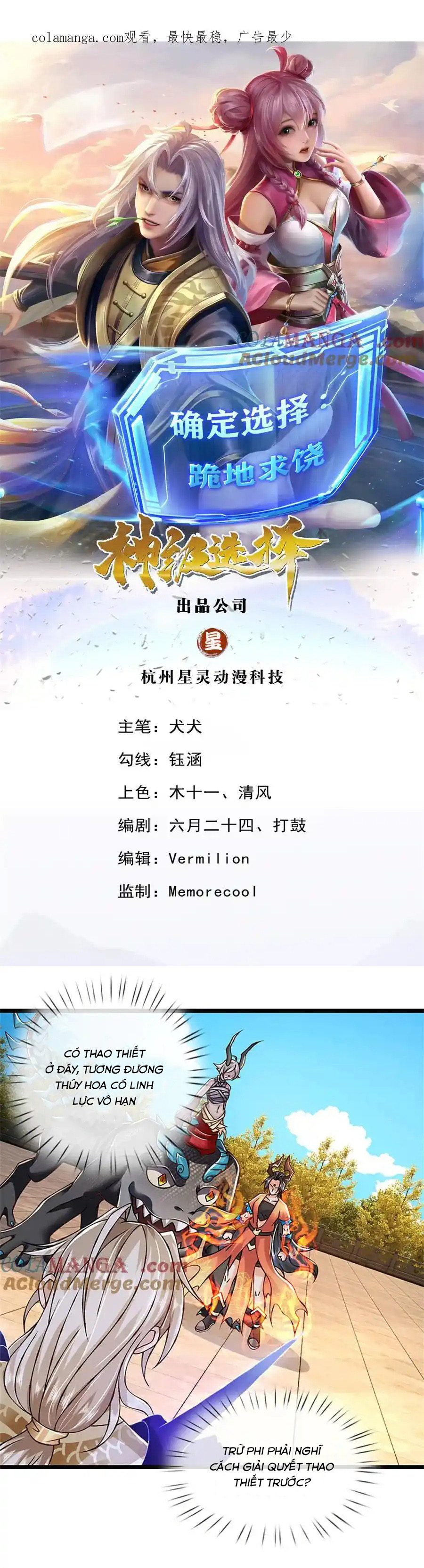 Lựa Chọn Thần Cấp: Ta Không Theo Sáo Lộ Mạnh Lên Chapter 152 - Trang 2