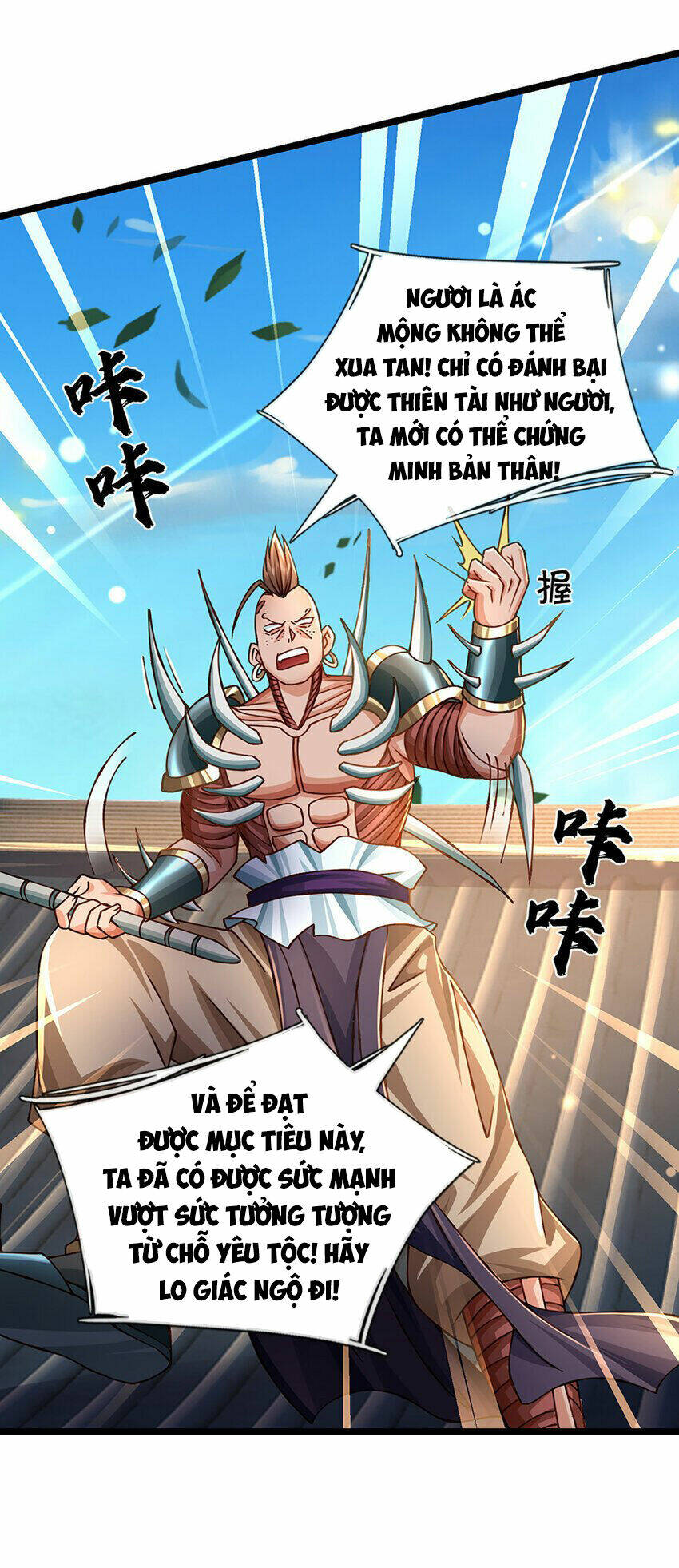 Lựa Chọn Thần Cấp: Ta Không Theo Sáo Lộ Mạnh Lên Chapter 62 - Trang 2