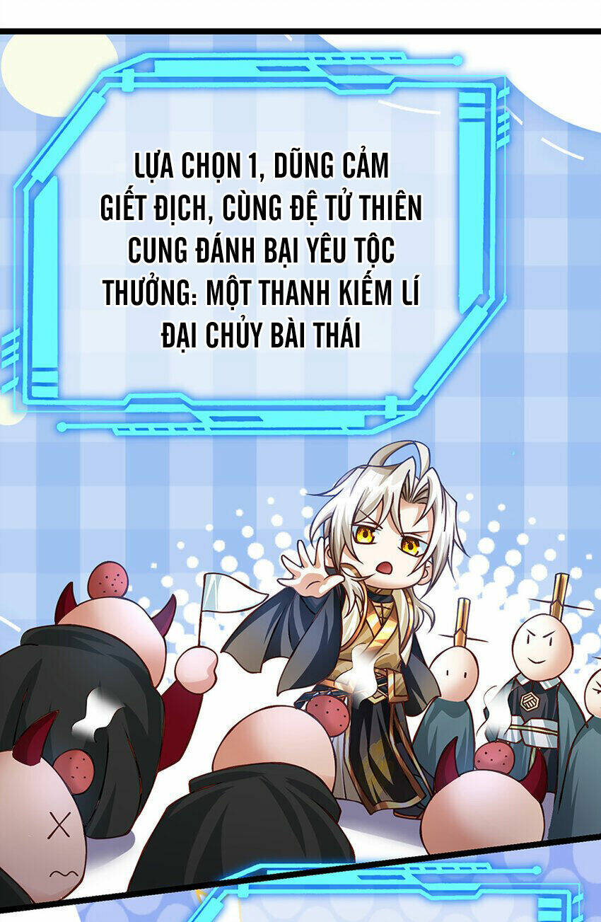 Lựa Chọn Thần Cấp: Ta Không Theo Sáo Lộ Mạnh Lên Chapter 63 - Trang 2