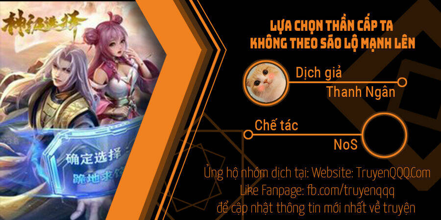 Lựa Chọn Thần Cấp: Ta Không Theo Sáo Lộ Mạnh Lên Chapter 64 - Trang 2