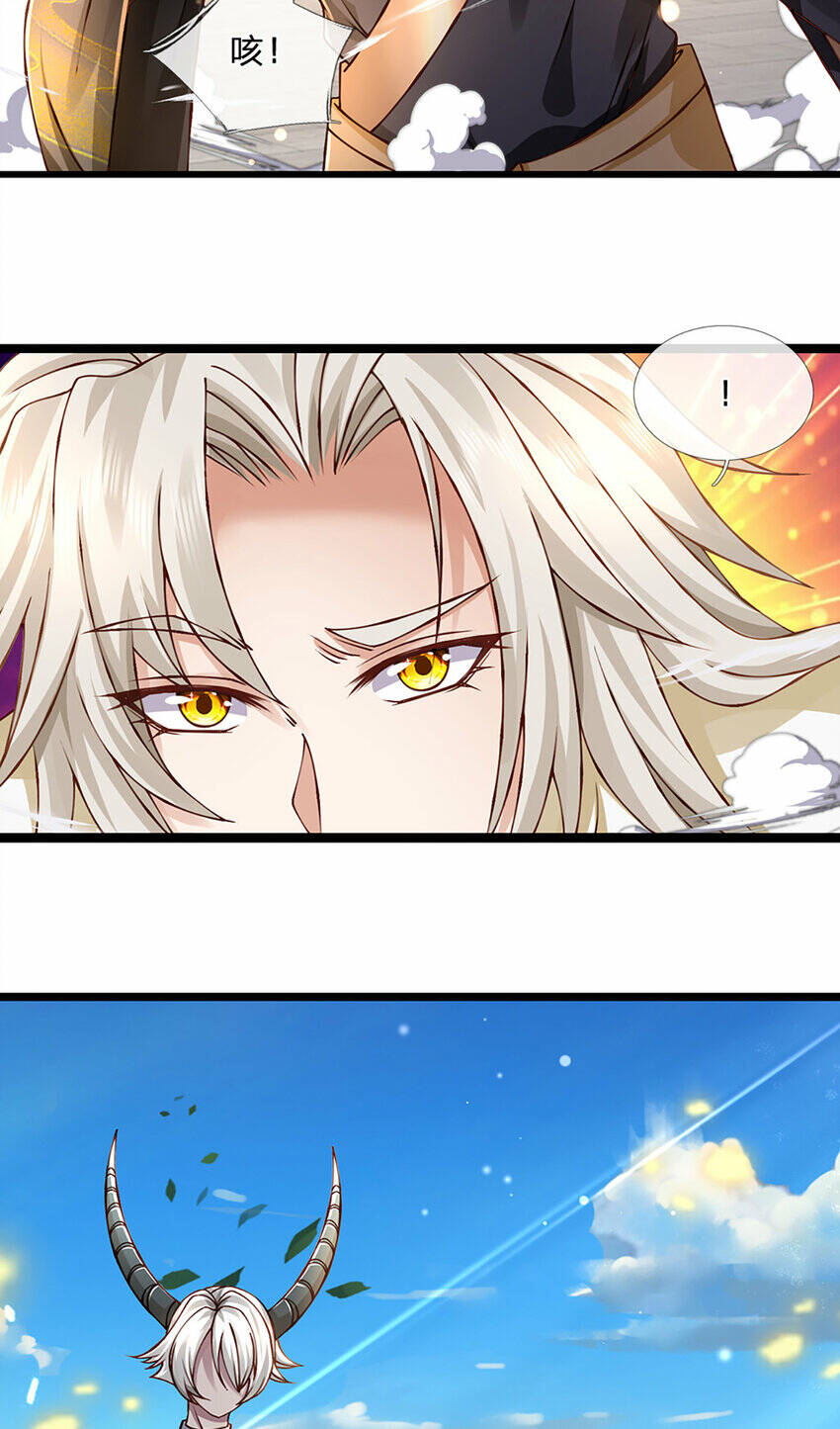 Lựa Chọn Thần Cấp: Ta Không Theo Sáo Lộ Mạnh Lên Chapter 74 - Trang 2