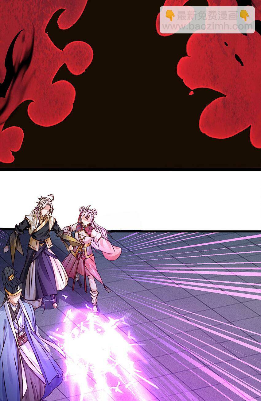 Lựa Chọn Thần Cấp: Ta Không Theo Sáo Lộ Mạnh Lên Chapter 74 - Trang 2