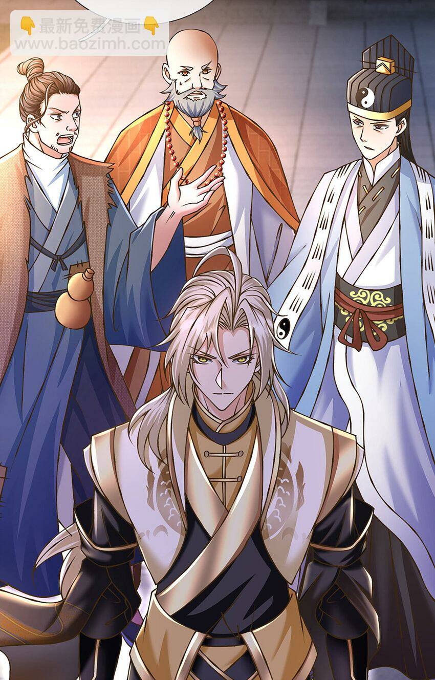 Lựa Chọn Thần Cấp: Ta Không Theo Sáo Lộ Mạnh Lên Chapter 76 - Trang 2