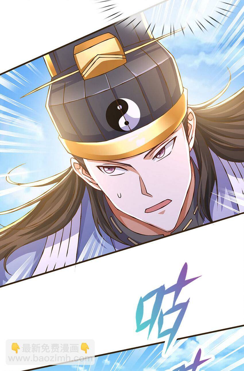 Lựa Chọn Thần Cấp: Ta Không Theo Sáo Lộ Mạnh Lên Chapter 78 - Trang 2