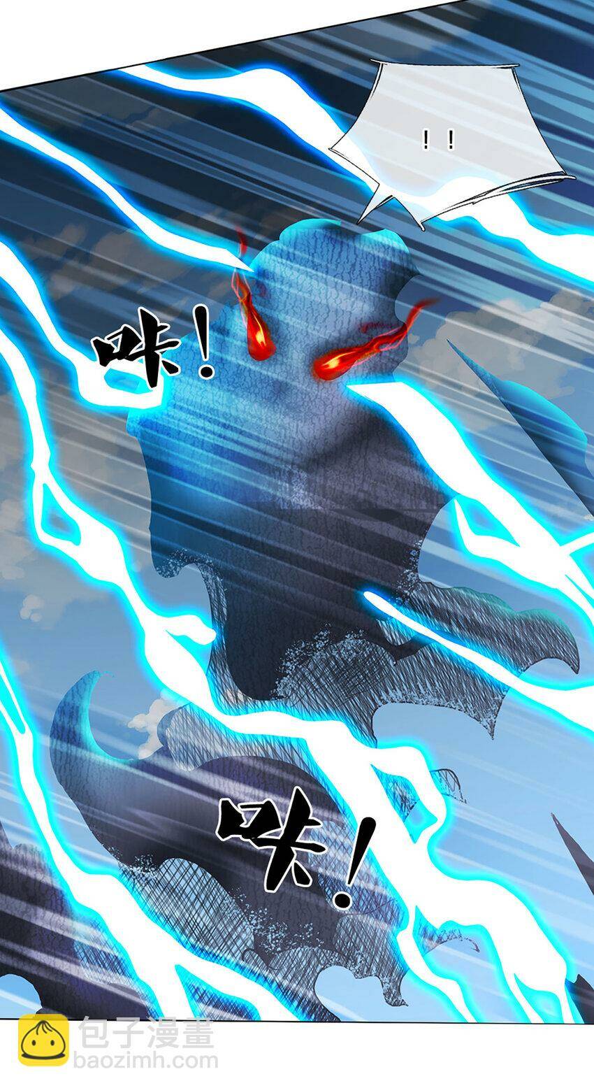 Lựa Chọn Thần Cấp: Ta Không Theo Sáo Lộ Mạnh Lên Chapter 79 - Trang 2