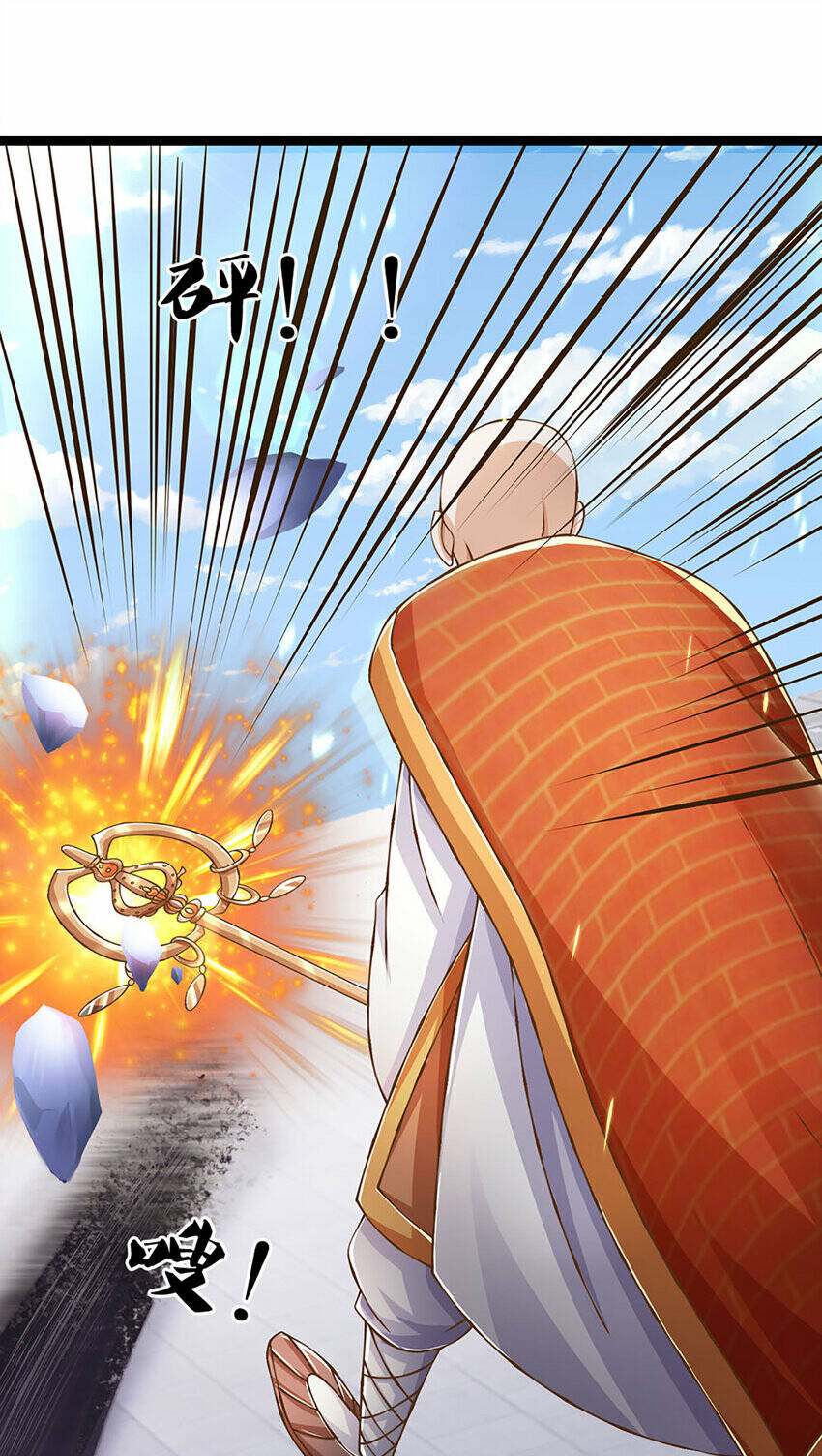 Lựa Chọn Thần Cấp: Ta Không Theo Sáo Lộ Mạnh Lên Chapter 79 - Trang 2