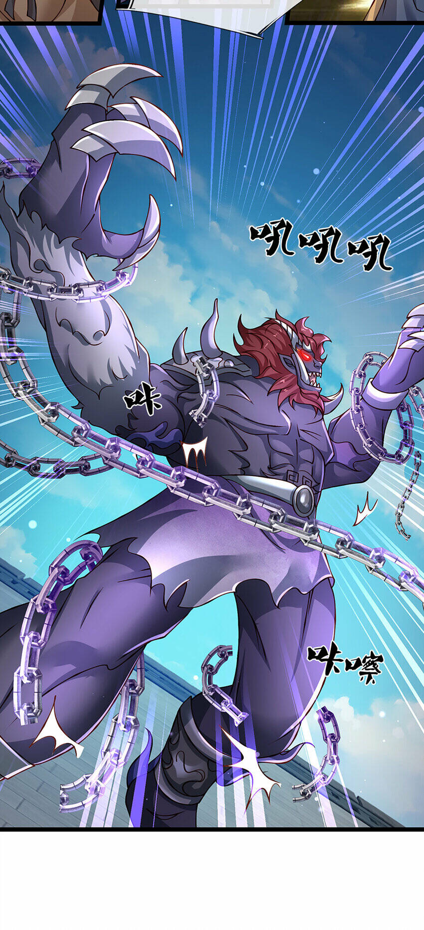 Lựa Chọn Thần Cấp: Ta Không Theo Sáo Lộ Mạnh Lên Chapter 81 - Trang 2