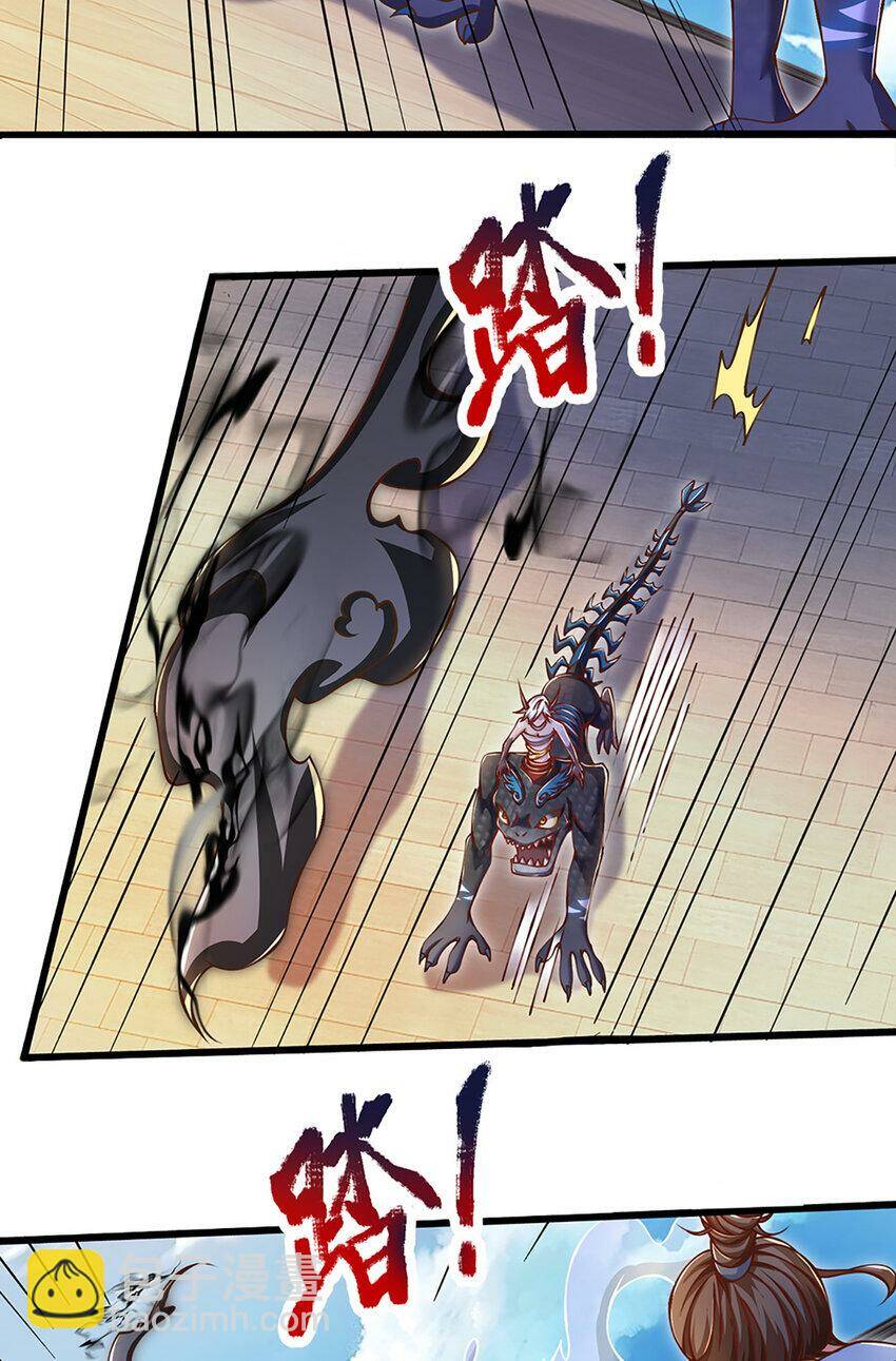 Lựa Chọn Thần Cấp: Ta Không Theo Sáo Lộ Mạnh Lên Chapter 81 - Trang 2