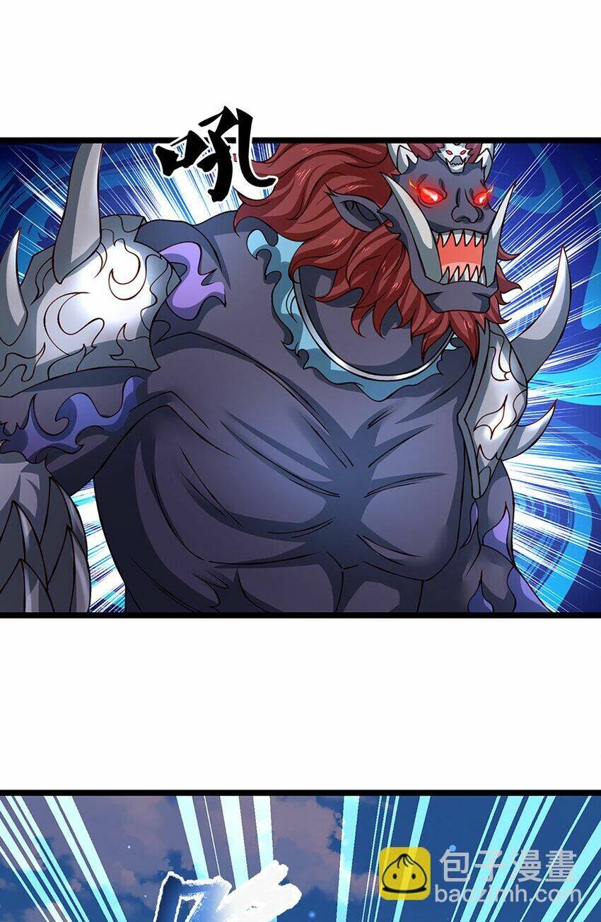 Lựa Chọn Thần Cấp: Ta Không Theo Sáo Lộ Mạnh Lên Chapter 82 - Trang 2