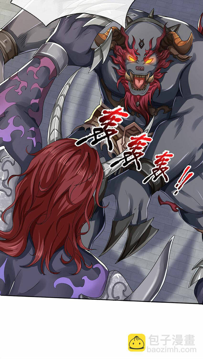 Lựa Chọn Thần Cấp: Ta Không Theo Sáo Lộ Mạnh Lên Chapter 83 - Trang 2