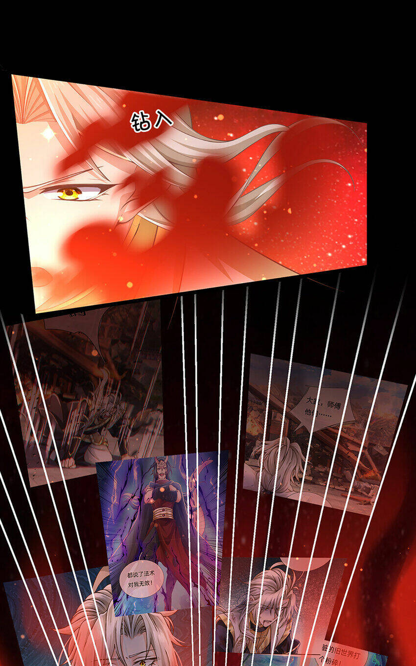 Lựa Chọn Thần Cấp: Ta Không Theo Sáo Lộ Mạnh Lên Chapter 86 - Trang 2