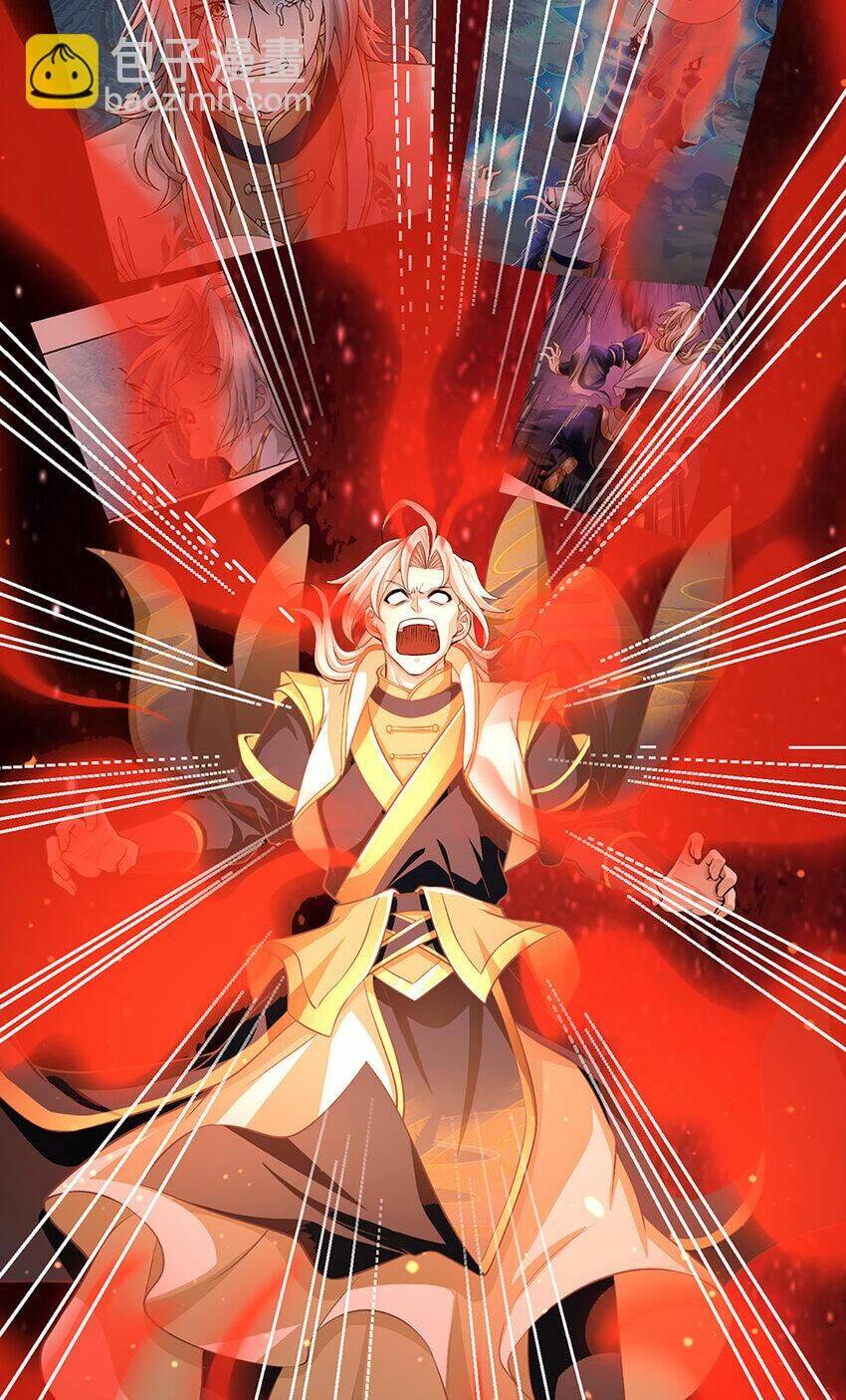 Lựa Chọn Thần Cấp: Ta Không Theo Sáo Lộ Mạnh Lên Chapter 86 - Trang 2