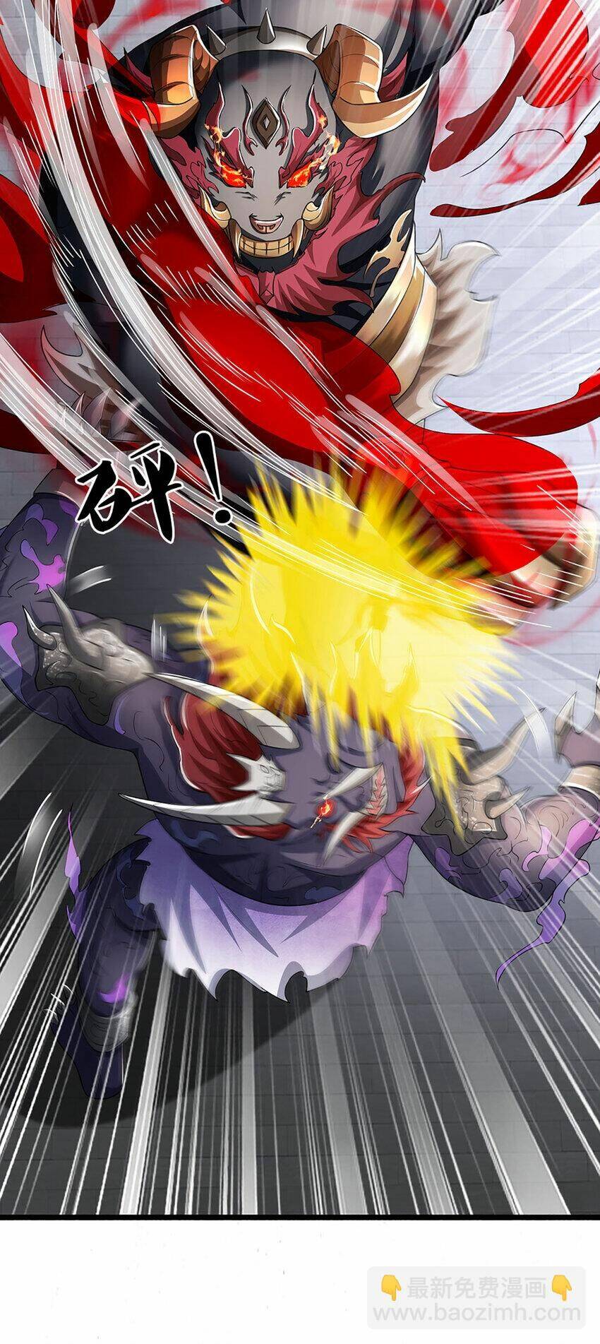 Lựa Chọn Thần Cấp: Ta Không Theo Sáo Lộ Mạnh Lên Chapter 87 - Trang 2