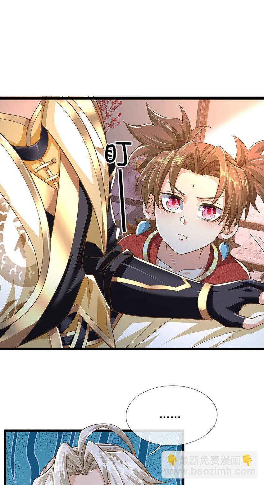 Lựa Chọn Thần Cấp: Ta Không Theo Sáo Lộ Mạnh Lên Chapter 93 - Trang 2