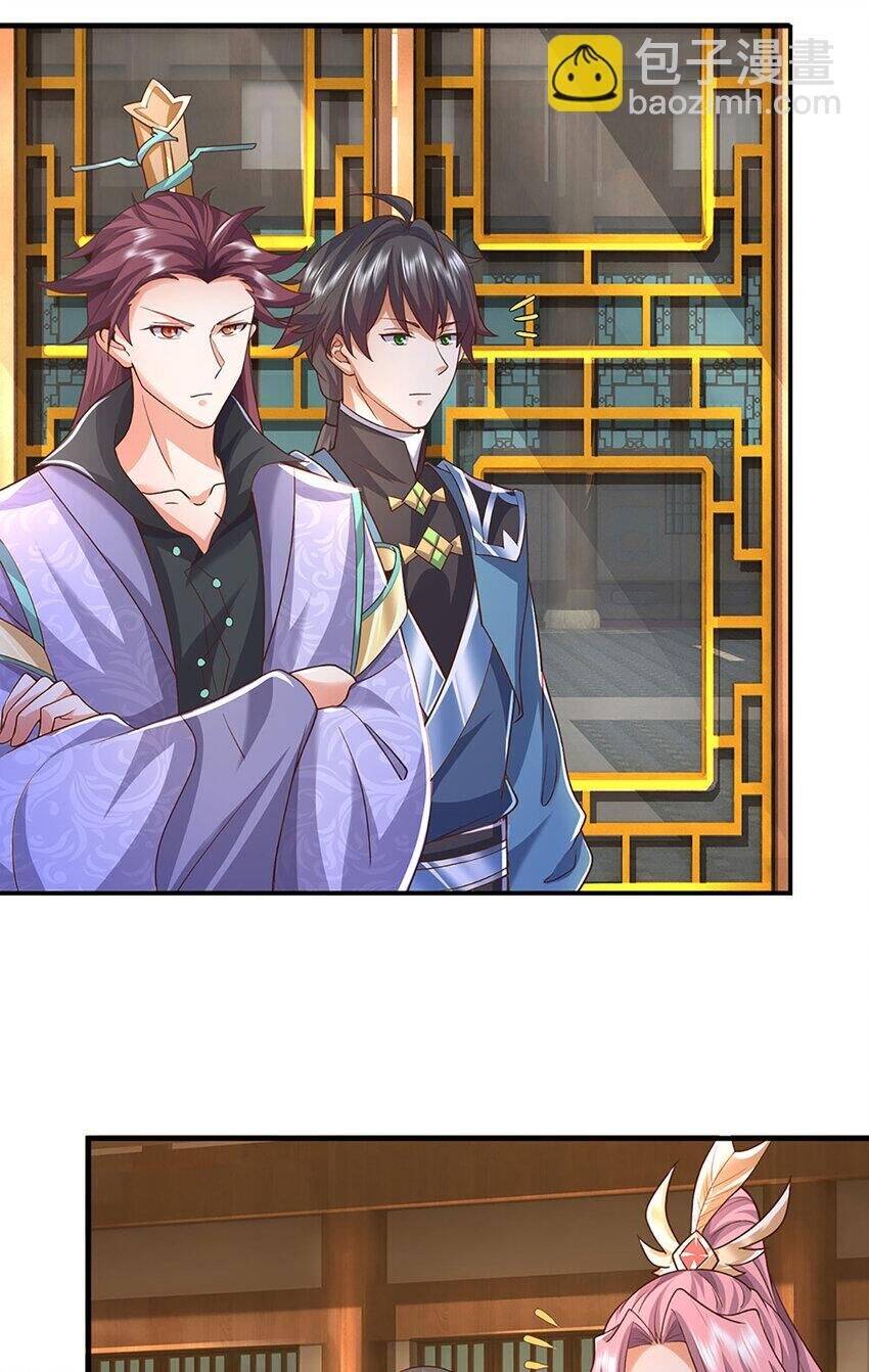 Lựa Chọn Thần Cấp: Ta Không Theo Sáo Lộ Mạnh Lên Chapter 94 - Trang 2