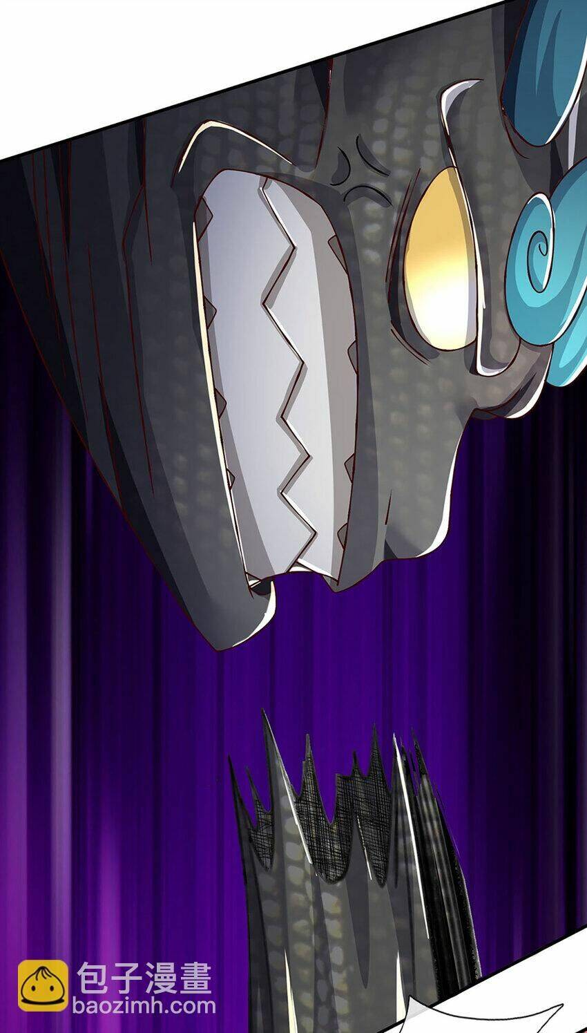 Lựa Chọn Thần Cấp: Ta Không Theo Sáo Lộ Mạnh Lên Chapter 98 - Trang 2