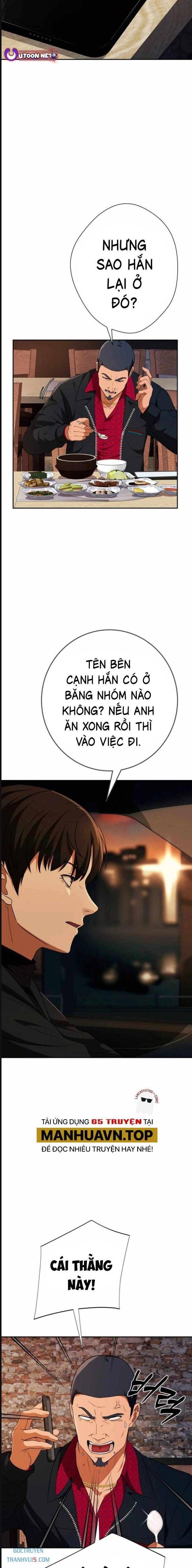 Lừa Đảo Bằng Giọng Nói Làm Đảo Lộn Cuộc Sống Của Bạn Chapter 11 - Trang 2