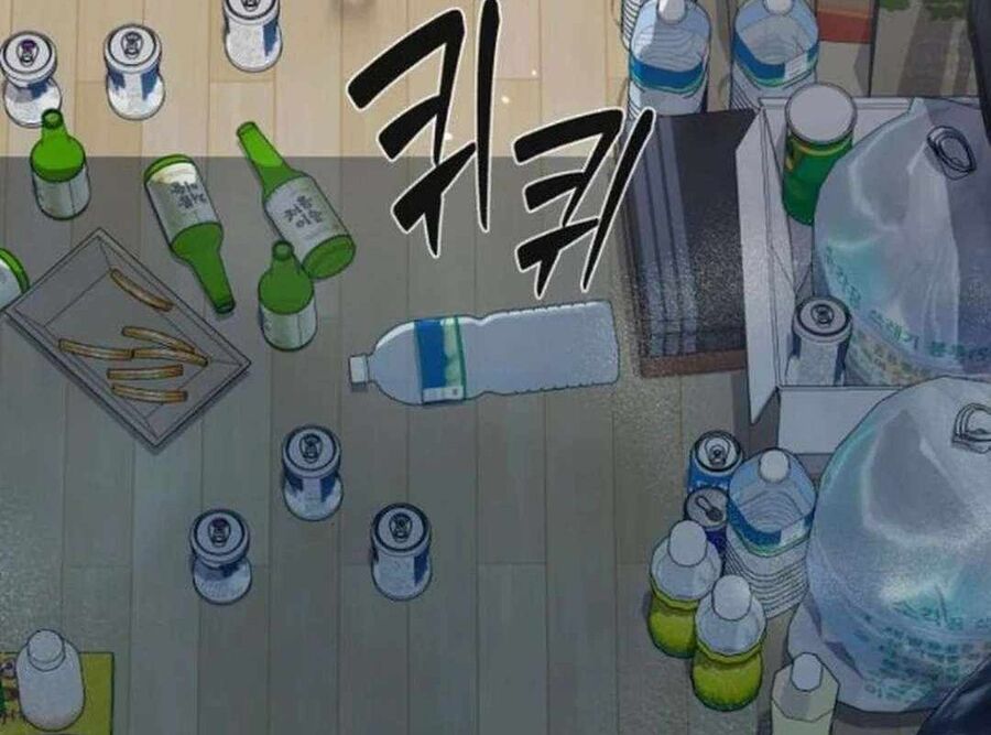 Lừa Đảo Bằng Giọng Nói Làm Đảo Lộn Cuộc Sống Của Bạn Chapter 12 - Trang 2