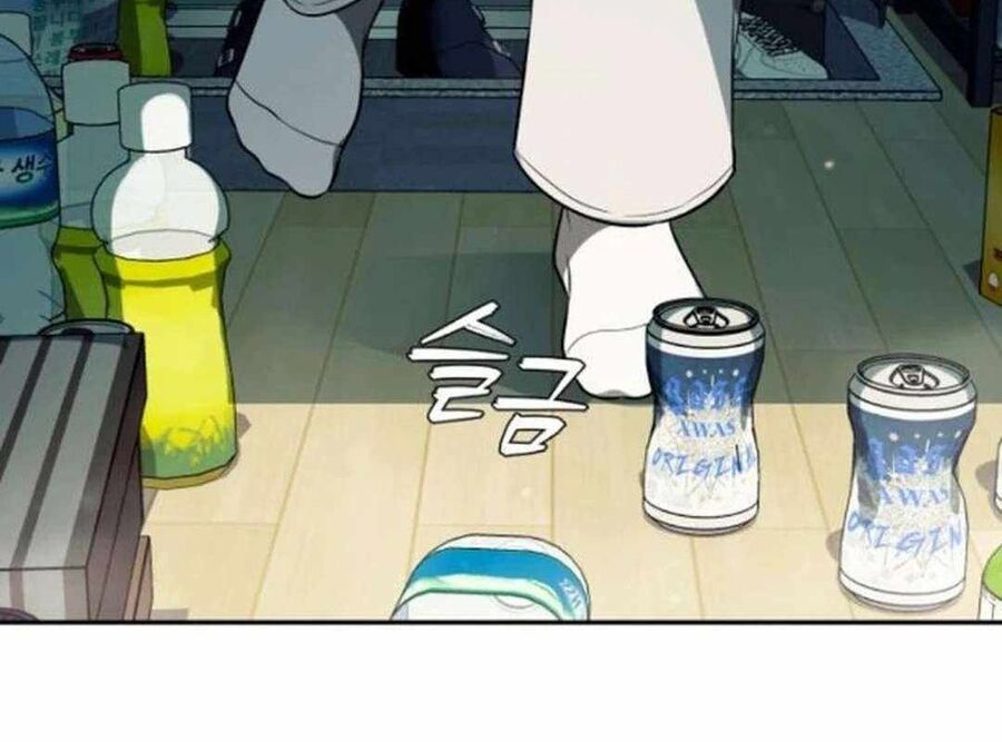 Lừa Đảo Bằng Giọng Nói Làm Đảo Lộn Cuộc Sống Của Bạn Chapter 12 - Trang 2