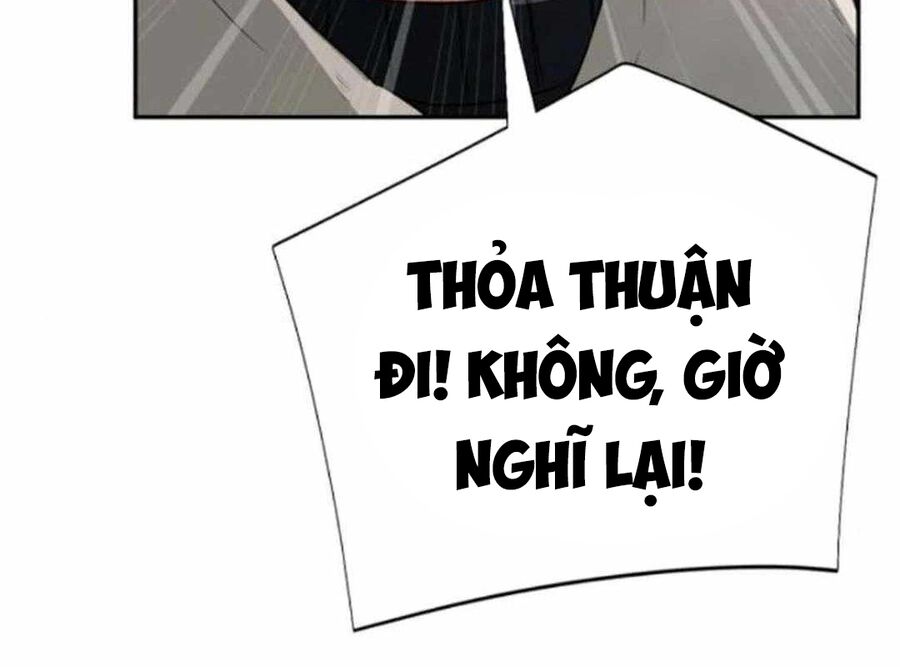 Lừa Đảo Bằng Giọng Nói Làm Đảo Lộn Cuộc Sống Của Bạn Chapter 12 - Trang 2