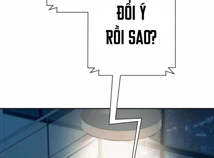 Lừa Đảo Bằng Giọng Nói Làm Đảo Lộn Cuộc Sống Của Bạn Chapter 12 - Trang 2