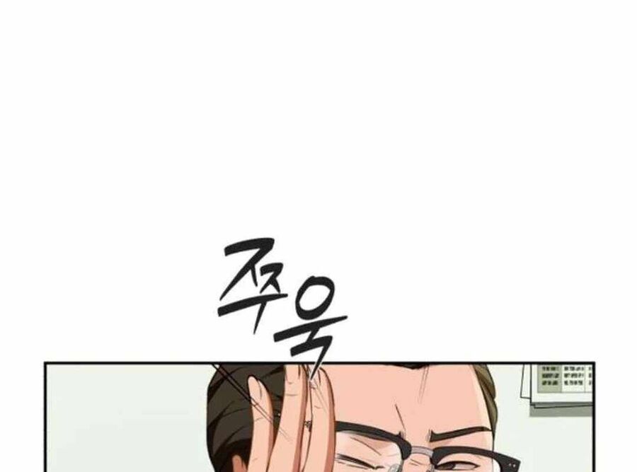 Lừa Đảo Bằng Giọng Nói Làm Đảo Lộn Cuộc Sống Của Bạn Chapter 12 - Trang 2