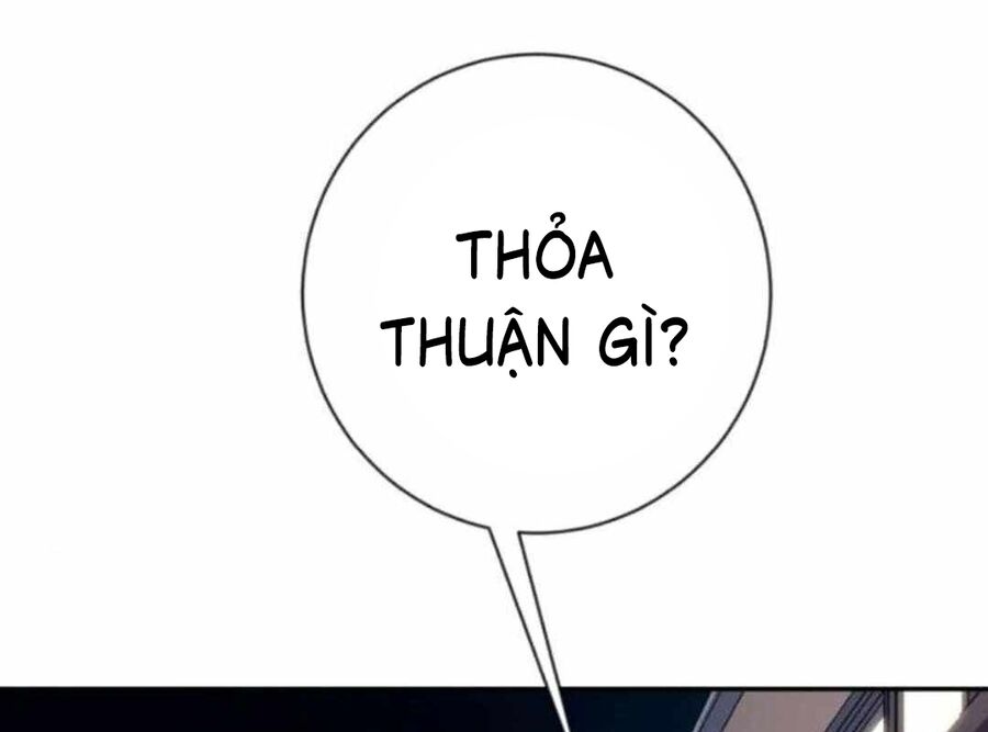 Lừa Đảo Bằng Giọng Nói Làm Đảo Lộn Cuộc Sống Của Bạn Chapter 12 - Trang 2