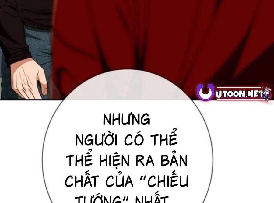 Lừa Đảo Bằng Giọng Nói Làm Đảo Lộn Cuộc Sống Của Bạn Chapter 12 - Trang 2