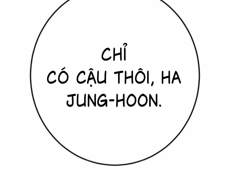 Lừa Đảo Bằng Giọng Nói Làm Đảo Lộn Cuộc Sống Của Bạn Chapter 12 - Trang 2