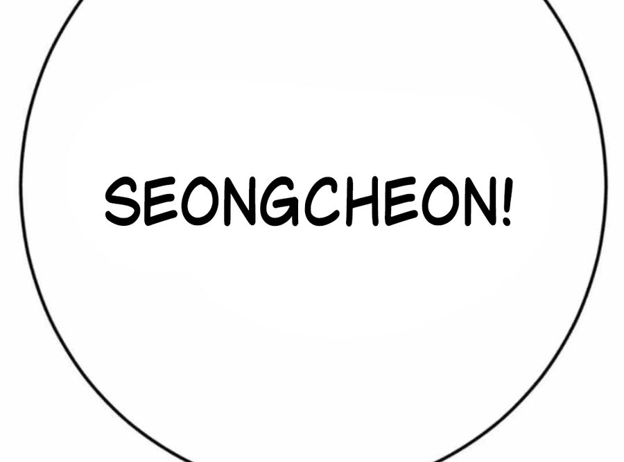 Lừa Đảo Bằng Giọng Nói Làm Đảo Lộn Cuộc Sống Của Bạn Chapter 12 - Trang 2