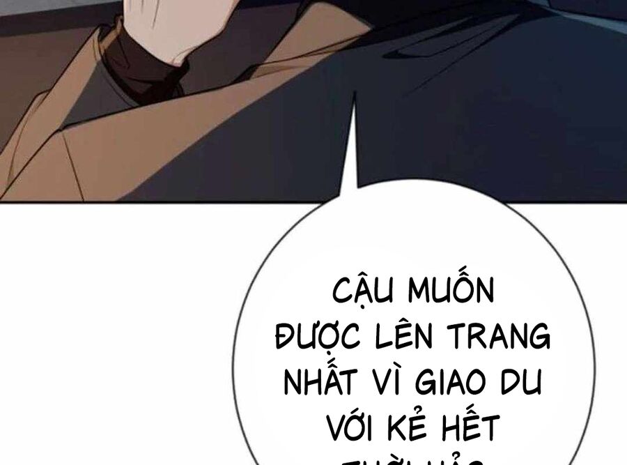 Lừa Đảo Bằng Giọng Nói Làm Đảo Lộn Cuộc Sống Của Bạn Chapter 12 - Trang 2