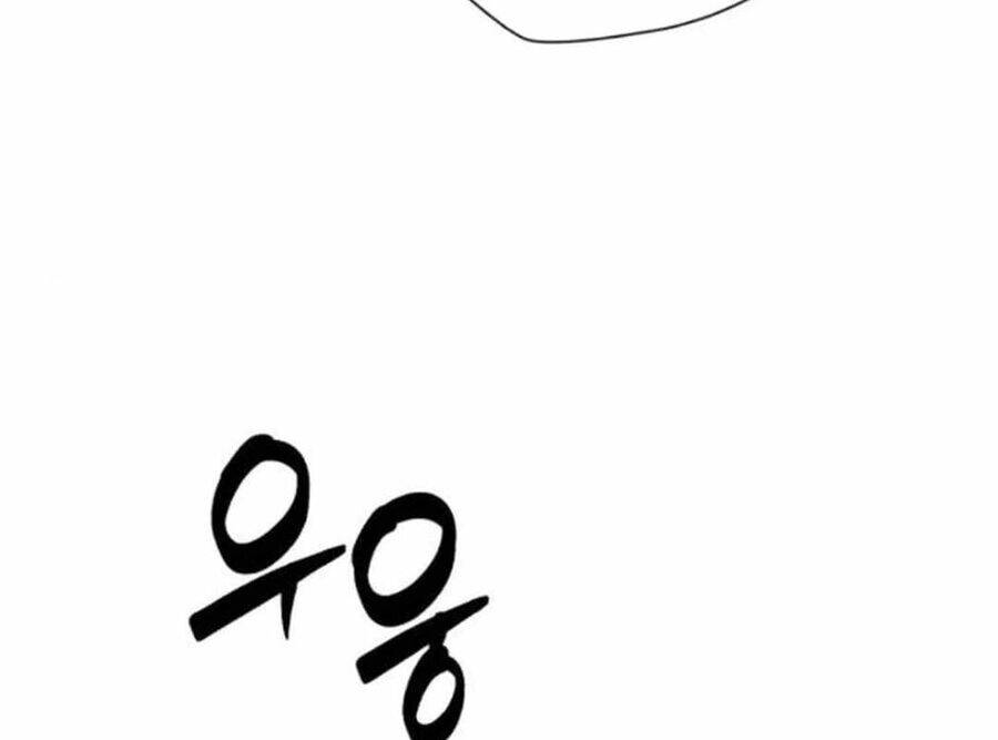 Lừa Đảo Bằng Giọng Nói Làm Đảo Lộn Cuộc Sống Của Bạn Chapter 13 - Trang 2