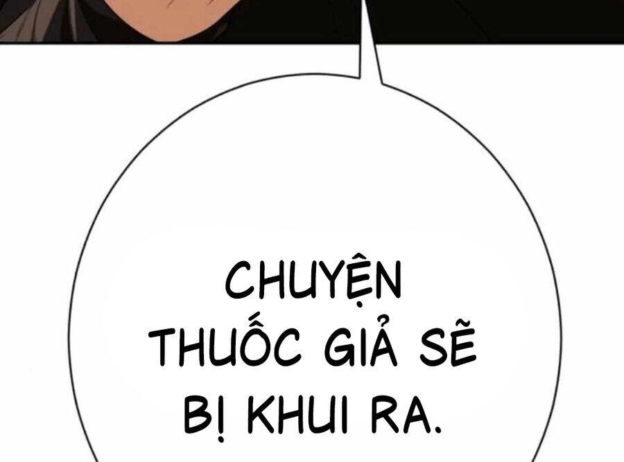 Lừa Đảo Bằng Giọng Nói Làm Đảo Lộn Cuộc Sống Của Bạn Chapter 13 - Trang 2