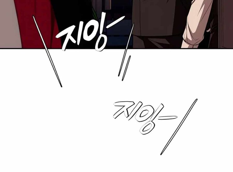 Lừa Đảo Bằng Giọng Nói Làm Đảo Lộn Cuộc Sống Của Bạn Chapter 14 - Trang 2