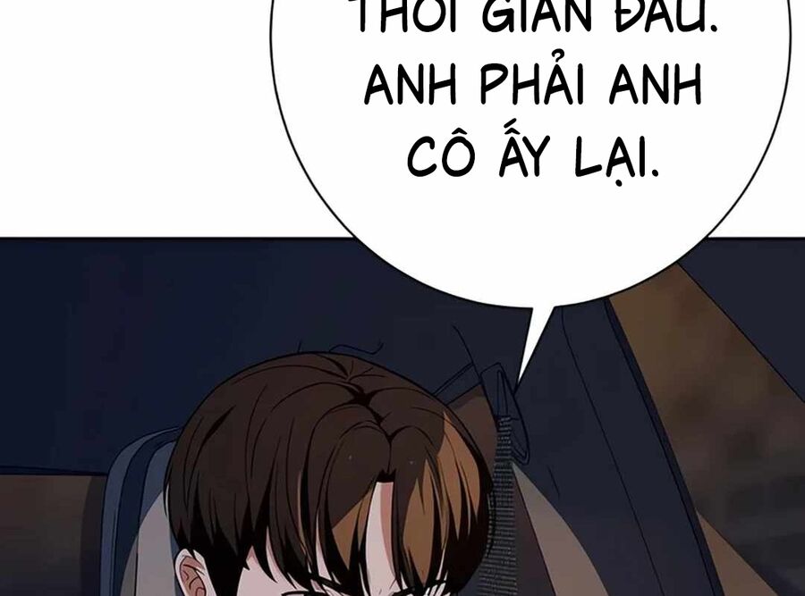 Lừa Đảo Bằng Giọng Nói Làm Đảo Lộn Cuộc Sống Của Bạn Chapter 14 - Trang 2