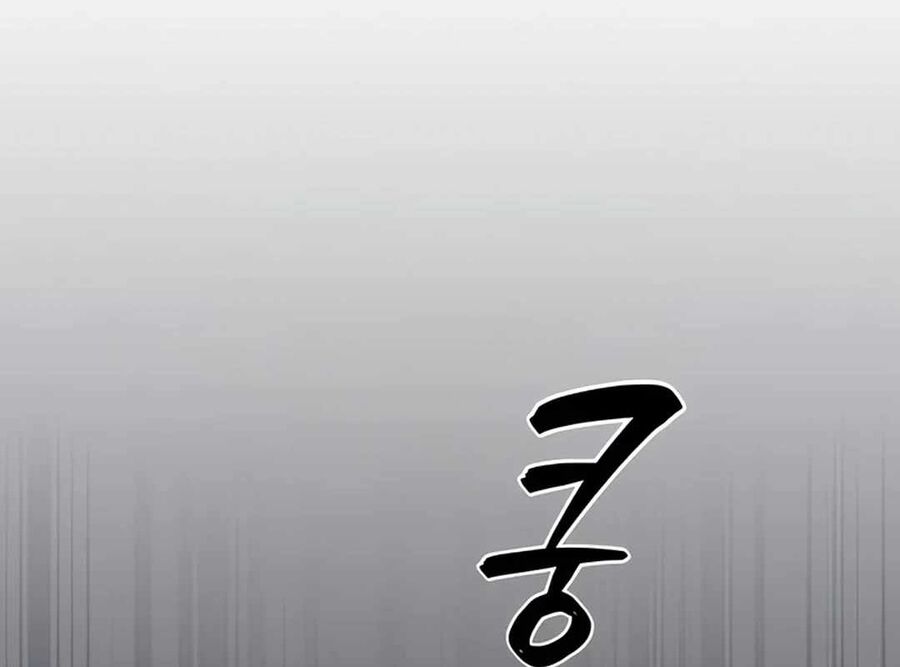 Lừa Đảo Bằng Giọng Nói Làm Đảo Lộn Cuộc Sống Của Bạn Chapter 14 - Trang 2