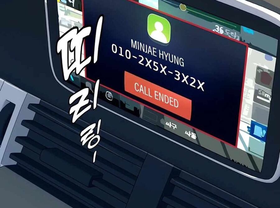 Lừa Đảo Bằng Giọng Nói Làm Đảo Lộn Cuộc Sống Của Bạn Chapter 14 - Trang 2