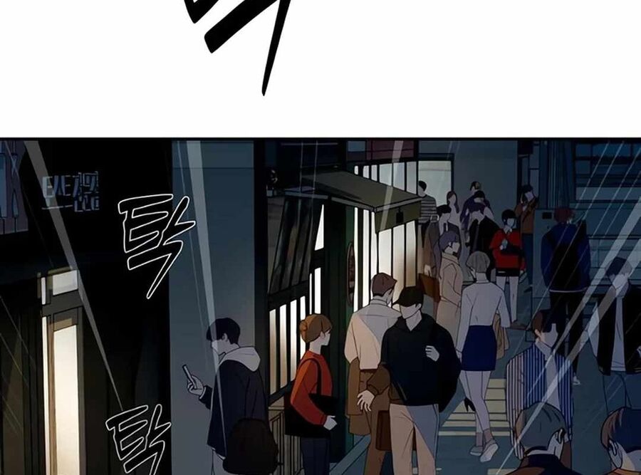 Lừa Đảo Bằng Giọng Nói Làm Đảo Lộn Cuộc Sống Của Bạn Chapter 14 - Trang 2