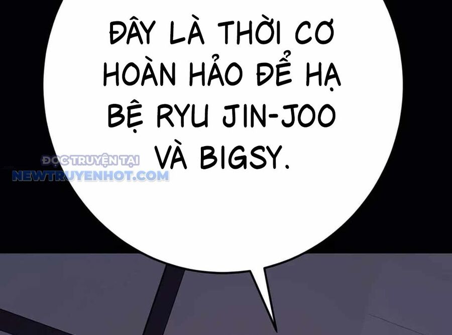 Lừa Đảo Bằng Giọng Nói Làm Đảo Lộn Cuộc Sống Của Bạn Chapter 15 - Trang 2