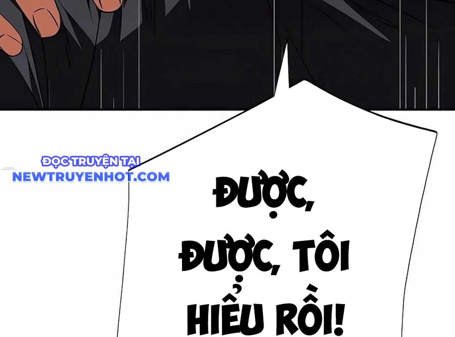 Lừa Đảo Bằng Giọng Nói Làm Đảo Lộn Cuộc Sống Của Bạn Chapter 17 - Trang 2