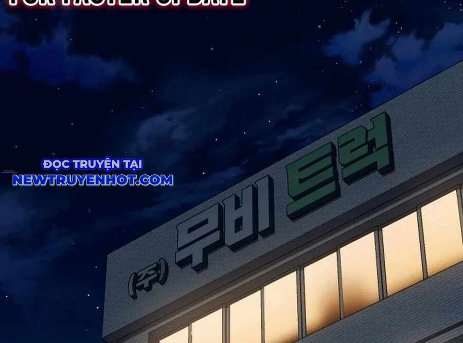 Lừa Đảo Bằng Giọng Nói Làm Đảo Lộn Cuộc Sống Của Bạn Chapter 18 - Trang 2