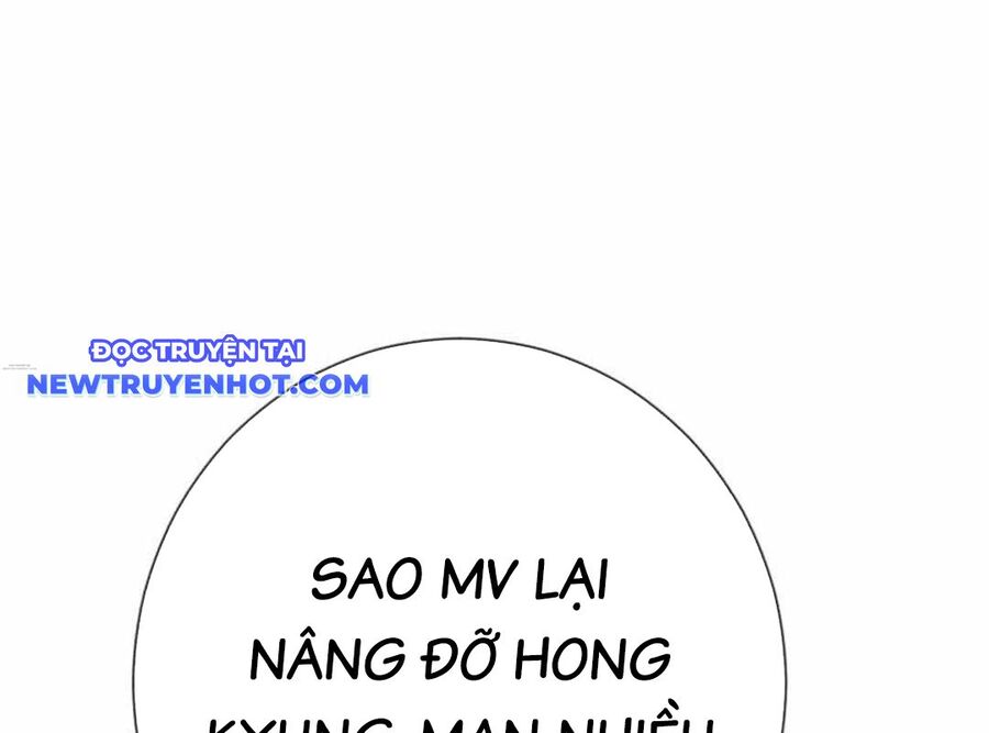Lừa Đảo Bằng Giọng Nói Làm Đảo Lộn Cuộc Sống Của Bạn Chapter 18 - Trang 2