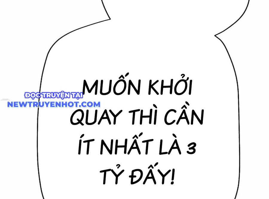 Lừa Đảo Bằng Giọng Nói Làm Đảo Lộn Cuộc Sống Của Bạn Chapter 18 - Trang 2